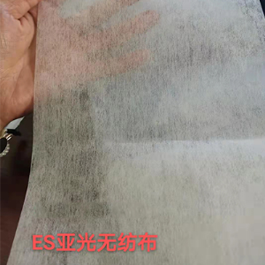 亚光无纺布价格